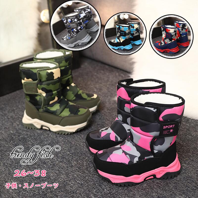 スノーブーツ 子供 キッズ 女の子 男の子 迷彩柄 スノーシューズ ミドルブーツ 防寒 防水 軽い 歩きやすい 滑りにくい 履きやすい 雪遊び 軽量 裏起毛 雪靴 冬靴 長靴 雪用 厚底 防寒靴 アウトドア キャンプ 旅行 通学 あったか 大きいサイズ カジュアル 韓国 マジックテープ