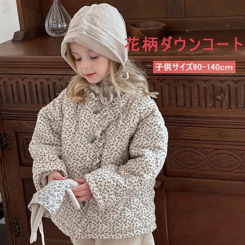 楽天市場】ダウンコート 花柄（キッズ・ベビー・マタニティ）の通販