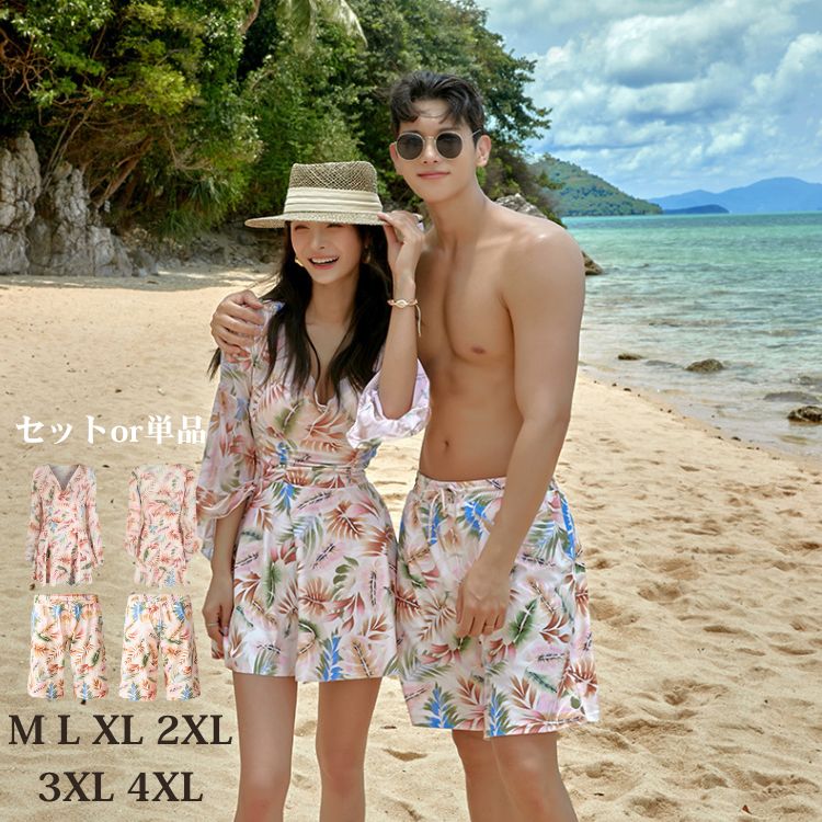 [10% Off Coupon] Couple Swimsuits, Matching Swimwear for Couples, Pool, Women's & Men's Sets or Individual Items, Floral Print, Padded, Men's Swimsuits, Resort Wear, Beach Shorts, Surf Shorts, Swimwear for Men and Women, Hot Springs, Honeymoon, Overseas Travel, Plus Sizes Available
