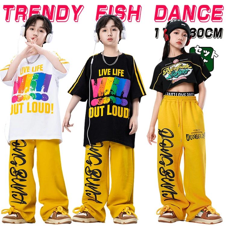 Rakuten - ブラックシャツ イエローカーゴパンツ ヒップホップ キッズ ダンス衣装 セットアップ ヒップホップ 女の子 子供服 半袖トップス カッコイイ Hiphop チアダンス ダンスウエア ステージ衣装 ジャズダンス 韓国k-pop jazz 舞台服 発表会 団体服 110-180cm
