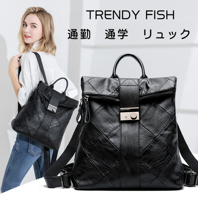 黒 レザー リュック レディース ビジネスバッグ リュックサック バッグ 革 旅行 カジュアル バックパック 大人 防水 ビジネス トラベル レディース リュック 通学 女の子 かわいい おしゃれ 大容量 ブラック 通勤 通学 母の日 プレゼント バックパック