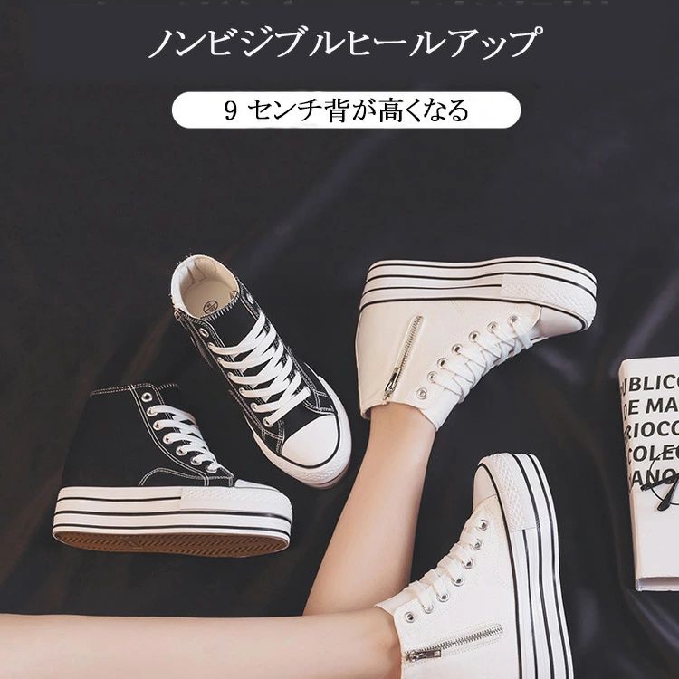 キャンバス スニーカー 厚底 レディース 厚底 キャンバスシューズ ス...