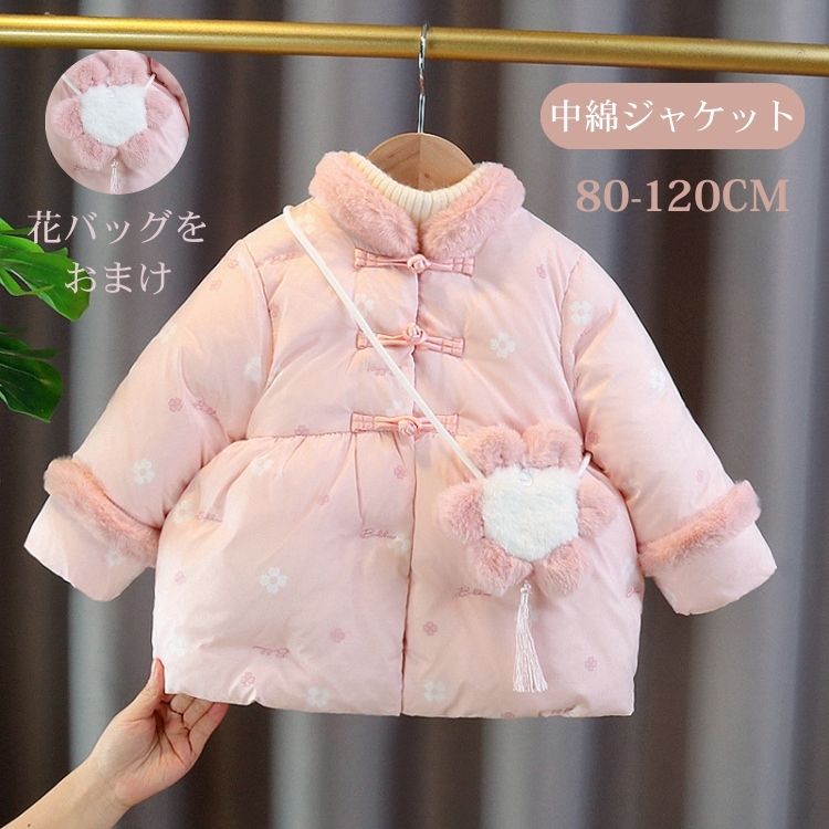 キッズ 女の子 花柄 さくら 桜 和風コート ダウン ジャケット 中綿コート ジャケット ダウンコート ア..