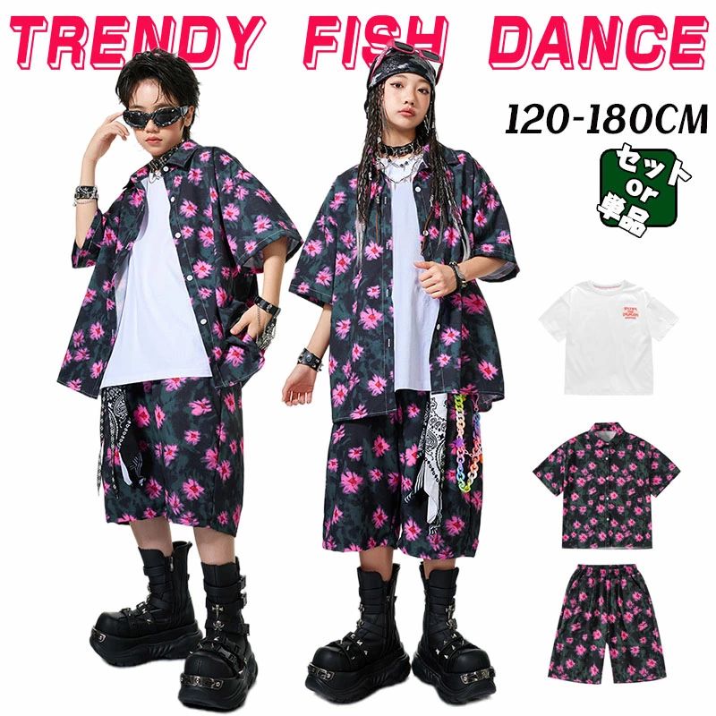 黒 ピンク 花柄シャツ キッズ ダンス衣装 セットアップ 白tシャツ カーゴパンツ トップス パンツ ハーフパンツ 半袖 ヒップホップ hiphop 韓国 kpop 子供 ユニセックス キッズ ダンス衣装 女の子 男の子 ジュニア カジュアル 舞台服 演出服 発表会 おしゃれ 舞台効果抜群