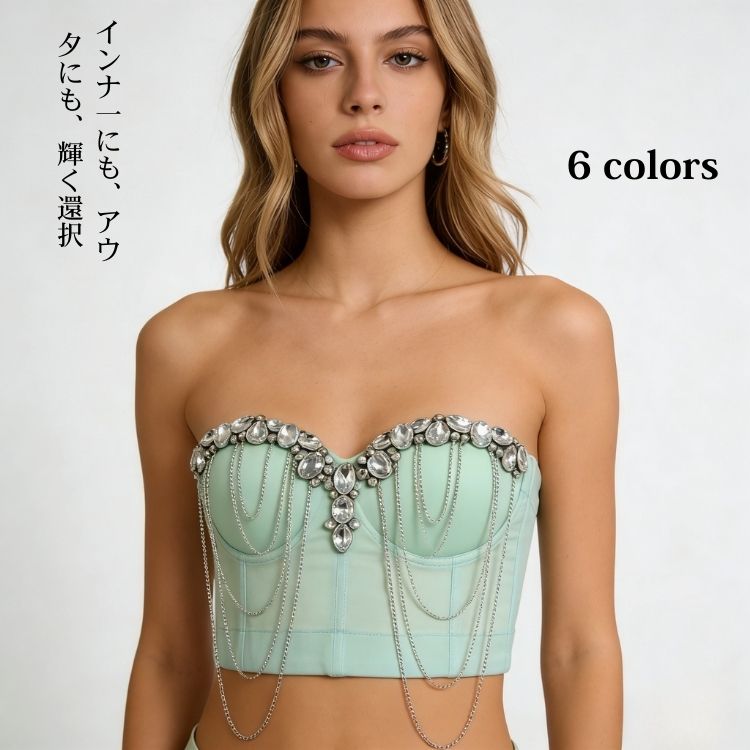 コルセット ホワイト チェーン スパンコール ボーンコル セットブラ スパンコール セクシー インナー 欧米風 大きいサイズ 女性らし 高級感 アウター兼用 ボーン補整 着痩せ パーティー 軽やか 素材 大人 インナー ブラ コスプレ