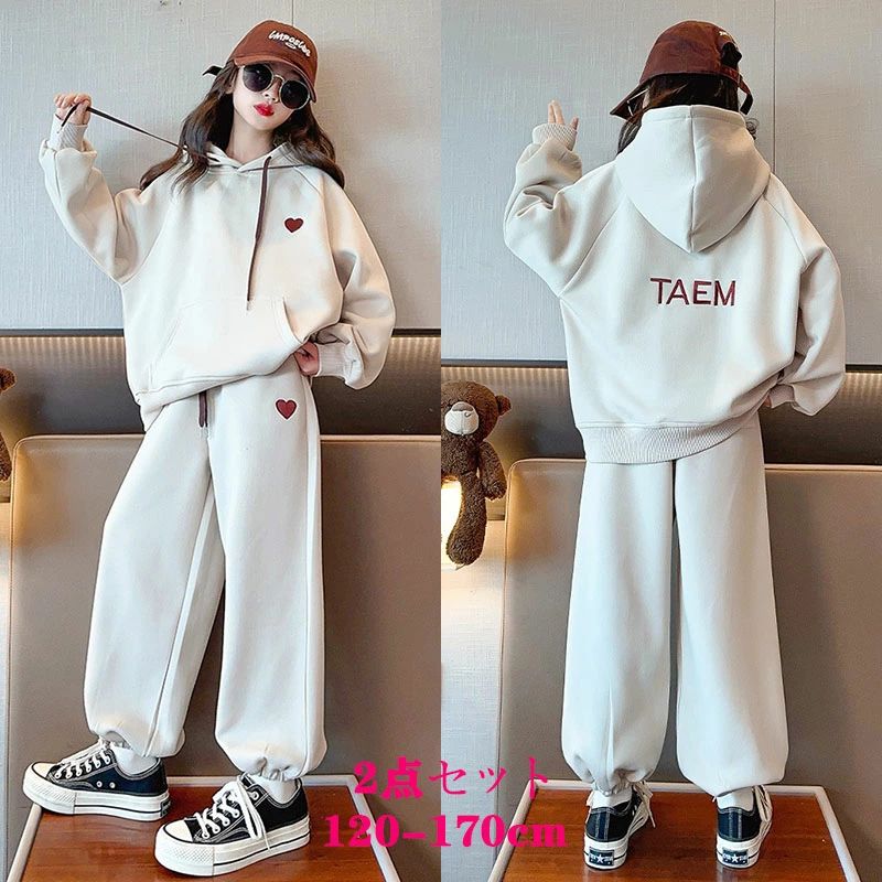 セットアップ 子供服 パーカーセット 長袖 2点セット パー