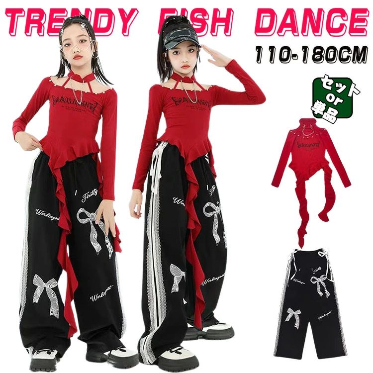 ラッフル アシンメトリー へそ出し リボン キッズ ダンス衣装 セットアップ ヒップ...