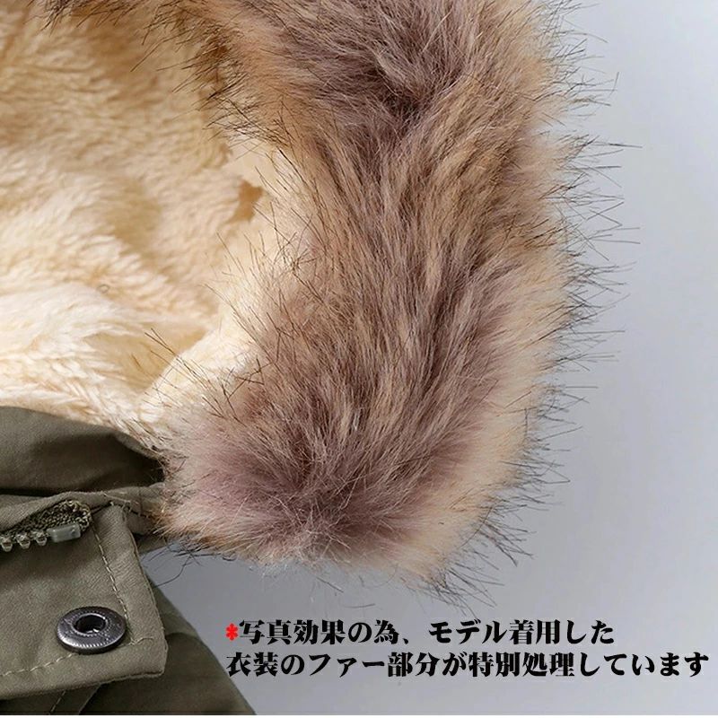 キッズ モッズコート 裏ボア コート ジャケット アウター 男の子 女の子 アウター あったか 総裏ボア 中綿ジャケット 中綿コート 子供服 ダウンジャケット ミリタリー フード付き フェイクファー 防寒 秋服 冬服 男の子 女の子 プレゼント ギフト