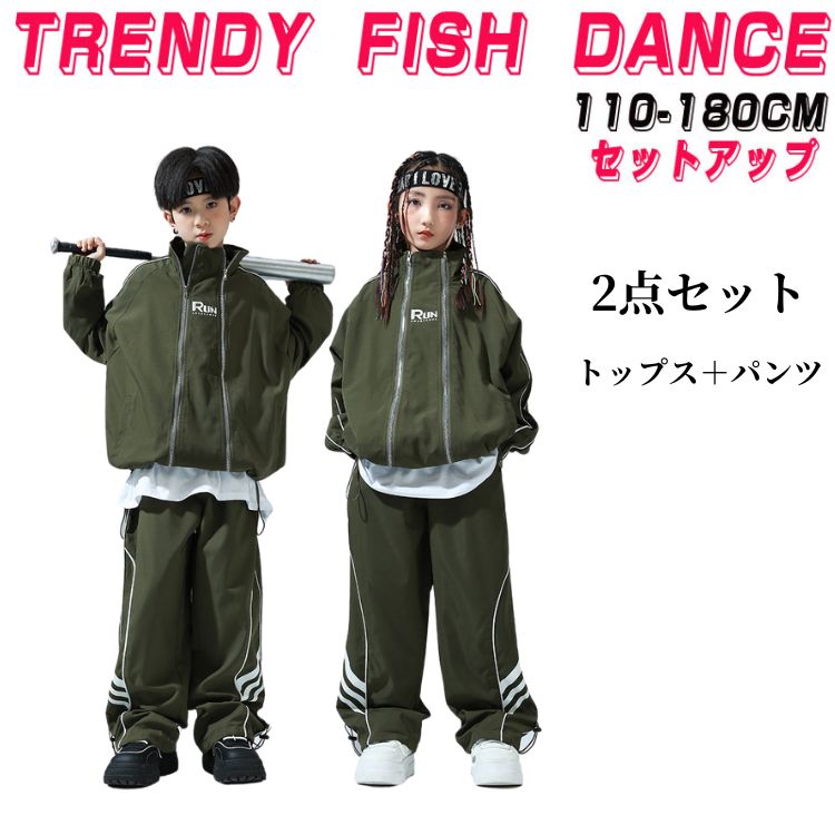 Rakuten - 送料無料 ヒップホップ キッズ K-POP衣装 男の子 女の子 2点セット 韓国 ファッション セットアップ レッスン着 ステージ ストリートダンス ダンスウェア 子ども服 ダンス 衣装 ストリート ダンス hiphop 半袖 ロングパンツ 演出服 衣装 モダンダンス 踊り 110cm-180cm