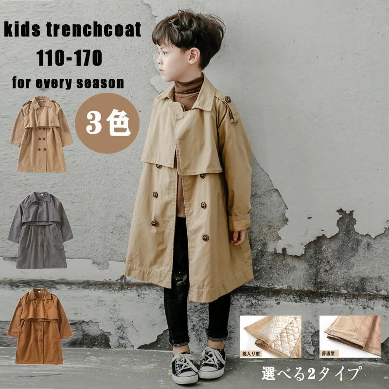 ロングコート キッズ トレンチコート 男の子 子供服 コート 秋冬 中綿コート ロング 女の子 アウター 子供 ジャケット 入学式 発表会 防寒 暖かい チュニック おしゃれ スプリングコート ライトアウター 可愛い ゆったり 春秋 サファリジャケット 110 120 130 140 150 160
