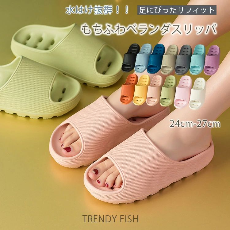 Rakuten - 【クーポンで10％オフ】スリッパ サンダル ベランダ 夏用 かわいい 浴室 シャワー サンダル 水切れ 柔らかく 履きやすい シンプルな ベランダ スリッパ 軽量 サンダル スリッパ 清潔 洗える 速乾 ベランダサンダル レディース メンズ 穴あき 夏