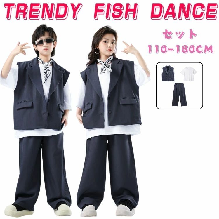 Rakuten - グレー ダンス 衣装 ヒップホップ キッズ スーツ セットアップ 半袖 女の子 男の子 韓国 原宿系 ヒップホップ 舞台演出服 子供 ダンスウェア パンツセット お揃い ステージ衣装 舞台服 個性派 K-POP HIPHOP 演出服 練習着 オシャレ イベント衣装 団体注文 110-180cm