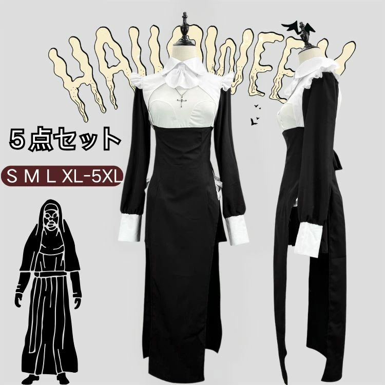 人気検索キーワード：黒 ワンピース ハロウィン コスプレ 衣装 仮装 レーディス 大人十字架 修道女 シスター服 宣教師 牧師服 女性用 大きい サイズ セクシー ロング ローブ パーティー なりきり 文化祭 学園祭 舞台劇 cosplay 宴会 舞台演出服 Halloween 万聖節 イベント 5点セット 注意事項： ★沖縄など離島地域送料追加1600円 ★モニターの環境によって、実物と色見が多少異なる場合がございますのでご了承下さい。 ★大変恐れ入りますがご注文後に商品が品切れとなってしまった際には、 メールもしくは電話にてご連絡いたします。人気検索キーワード：黒 ワンピース ハロウィン コスプレ 衣装 仮装 レーディス 大人十字架 修道女 シスター服 宣教師 牧師服 女性用 大きい サイズ セクシー ロング ローブ パーティー なりきり 文化祭 学園祭 舞台劇 cosplay 宴会 舞台演出服 Halloween 万聖節 イベント 5点セット 注意事項： ★沖縄など離島地域送料追加1600円 ★モニターの環境によって、実物と色見が多少異なる場合がございますのでご了承下さい。 ★大変恐れ入りますがご注文後に商品が品切れとなってしまった際には、 メールもしくは電話にてご連絡いたします。