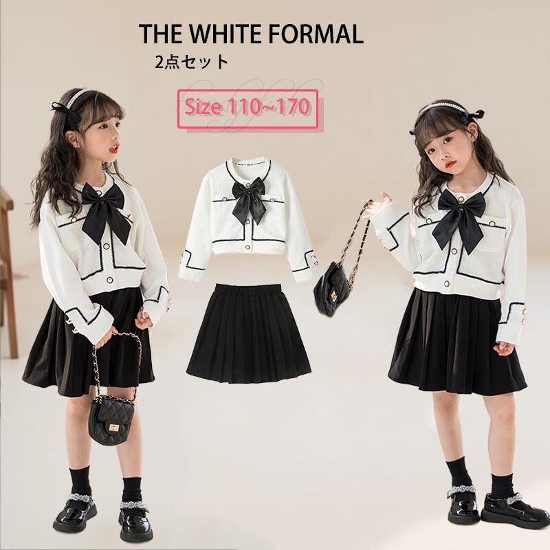子供服 スカートセット スカート トップス 女の子 白 フレアスカート ミディアム ジュニア フォーマル ..