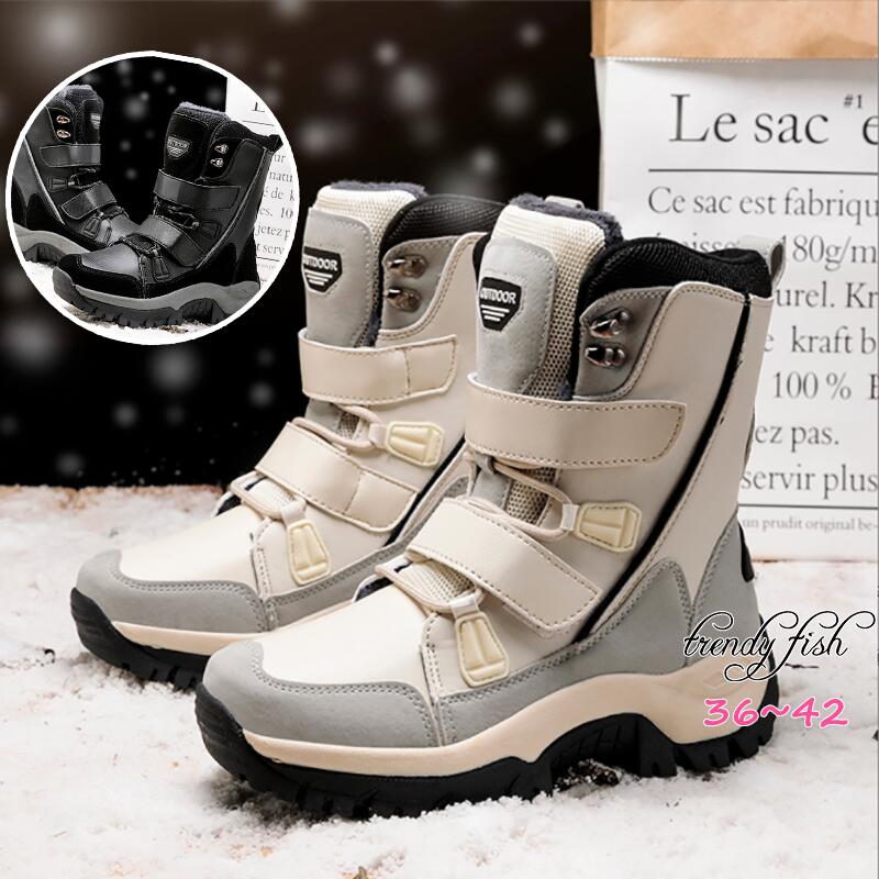 スノーブーツ レディース スノーシューズ 防寒 防水 軽い 歩きやすい 滑りにくい 履きやすい 雪遊び 裏..