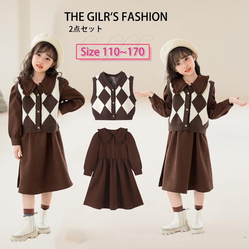 Suits, Tuxedos （Boys） - 【クーポンで10％オフ】子供 ワンピース ベスト 女の子 スカートセット ブラウン 発表会 ピアノ 入学式 入園式 卒業式 長袖 通園 通学 チェック 裏起毛 子供服 ジュニア フォーマル 春秋冬 上下セット コーデュロイ