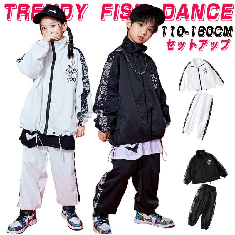 ブラック ホワイト キッズ ダンス衣装 セットアップ 男の子 女の子 子供服 長袖 ジャケット ジャージ ロングパンツ グレー ゆったり 練習着 レッスン着 カジュアル トレーニングウエア スポーツ服 ダンスウエア カッコイイ ステージ衣装 ジャズダンス 舞台服 演出服 発表会