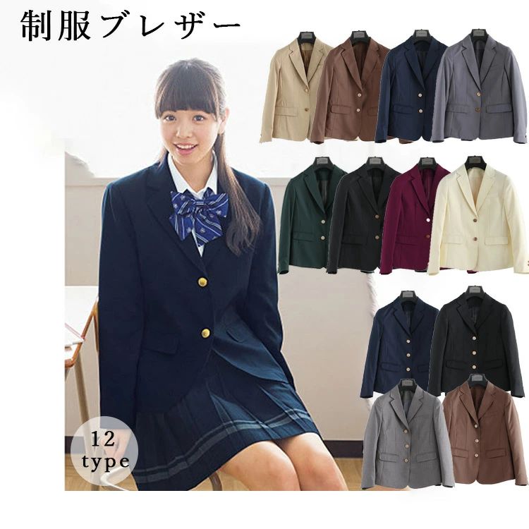制服 ブレザー スクールブレザー 紺 学生制服 スクール 長袖 ブレザー 制服 ジャケット 学生 高校 通学 女子 人気 ブランド 入学 高校 中学 高校生 お受験 結婚式 発表会 学生服 ネイビー グレー 緑 グリーン