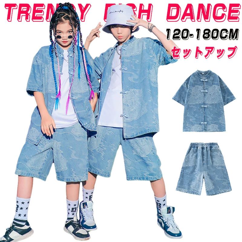 人気検索キーワード：半袖 夏 キッズ ダンス衣装 セットアップ 男の子 女の子 チア チアガール トップス ショートパンツ スカート ダンスウェア ヒップホップ ジャズダンス ポッピング 演出服 練習着 団体服 応援団 個性派 おしゃれ ゆったり かっこいい hiphop jazz k-pop 素材：綿混 モデル情報： 女子　身長132cm　体重24kg　着用150 男子　身長135cm　体重26kg　着用150 適用身長：ご参考の程 110 身長100-110cm 120 身長110-120cm 130 身長120-130cm 140 身長130-135cm 150 身長135-140cm 160 身長140-150cm 170 身長150-160cm 180 身長160-165cm 注意事項： ★沖縄など離島地域送料追加1600円 ★モニターの環境によって、実物と色見が多少異なる場合がございますのでご了承下さい。 ★大変恐れ入りますがご注文後に商品が品切れとなってしまった際には、 メールもしくは電話にてご連絡いたします。人気検索キーワード：半袖 夏 キッズ ダンス衣装 セットアップ 男の子 女の子 チア チアガール トップス ショートパンツ スカート ダンスウェア ヒップホップ ジャズダンス ポッピング 演出服 練習着 団体服 応援団 個性派 おしゃれ ゆったり かっこいい hiphop jazz k-pop 素材：綿混 モデル情報： 女子　身長132cm　体重24kg　着用150 男子　身長135cm　体重26kg　着用150 適用身長：ご参考の程 110 身長100-110cm 120 身長110-120cm 130 身長120-130cm 140 身長130-135cm 150 身長135-140cm 160 身長140-150cm 170 身長150-160cm 180 身長160-165cm 注意事項： ★沖縄など離島地域送料追加1600円 ★モニターの環境によって、実物と色見が多少異なる場合がございますのでご了承下さい。 ★大変恐れ入りますがご注文後に商品が品切れとなってしまった際には、 メールもしくは電話にてご連絡いたします。