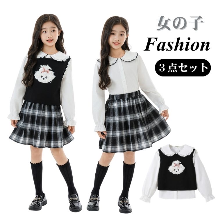 人気検索キーワード：キッズ シャツ ベスト スカート 3点セット ブラウス 女の子 子供服 チェック柄 格子縞 セットアップ ジュニア 長袖 フォーマル 可愛い 学生 ブラック フリル襟 制服風 重ね着 カジュアル 受験 入学式 学校説明会 発表会 幼稚園 小学校 受験 スーツ 120 130 140 150 160 170 3点セット内容：シャツ、ベスト、スカート 素材：綿、その他 サイズ：写真通り 注意事項： ★沖縄など離島地域送料追加1600円 ★モニターの環境によって、実物と色見が多少異なる場合がございますのでご了承下さい。 ★大変恐れ入りますがご注文後に商品が品切れとなってしまった際には、 メールもしくは電話にてご連絡いたします。人気検索キーワード：キッズ シャツ ベスト スカート 3点セット ブラウス 女の子 子供服 チェック柄 格子縞 セットアップ ジュニア 長袖 フォーマル 可愛い 学生 ブラック フリル襟 制服風 重ね着 カジュアル 受験 入学式 学校説明会 発表会 幼稚園 小学校 受験 スーツ 120 130 140 150 160 170 3点セット内容：シャツ、ベスト、スカート 素材：綿、その他 サイズ：写真通り 注意事項： ★沖縄など離島地域送料追加1600円 ★モニターの環境によって、実物と色見が多少異なる場合がございますのでご了承下さい。 ★大変恐れ入りますがご注文後に商品が品切れとなってしまった際には、 メールもしくは電話にてご連絡いたします。