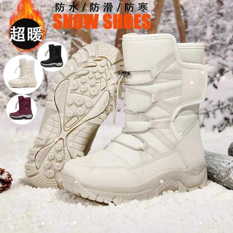 スノーブーツ ブーツ メンズ レディース ショート ブーツ スノーシューズ アウトドア ショートブーツ ..