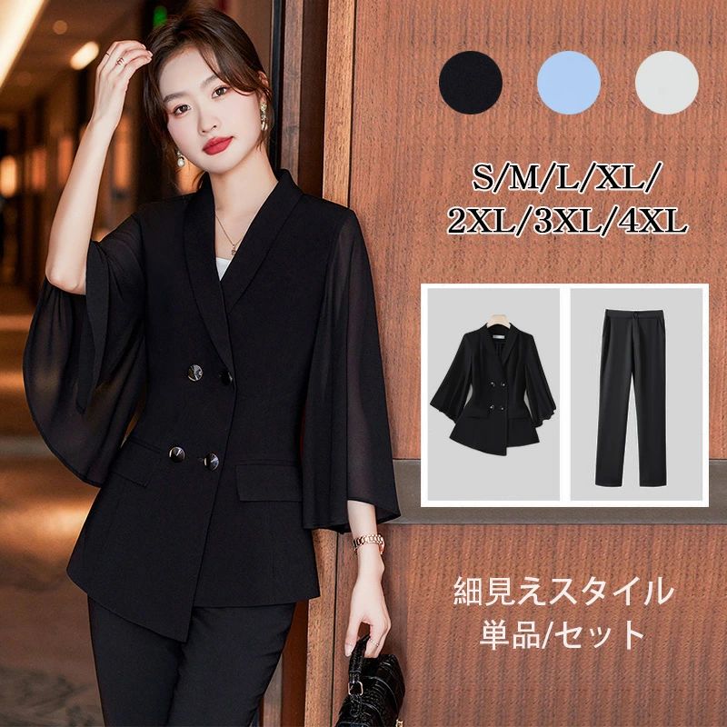 上品 ブレザー ジャケット スーツ レディース 単品 セットアップ テーラードジャケット レディース スーツ ブラック ホワイト パンツスーツ フォーマルスーツ 春 夏 コート ママスーツ 卒業式 入学式 結婚式 七五三 上下セット OL 40代 30代 オフィスカジュアル