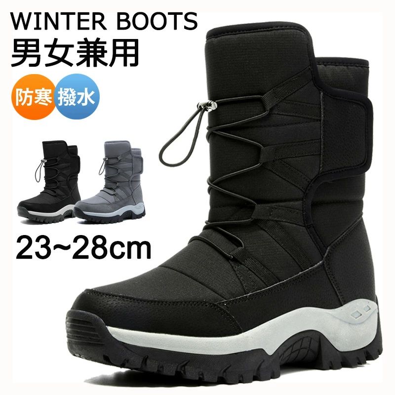スノーブーツ レディース メンズ ショートブーツ スノーシューズ ユニセックス ウィンターブーツ ミド..