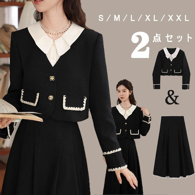 セットアップ スカート レディース キッズ 子供 学生服 制服 制服風 ピアノ 発表会 受験 面接 結婚式 女の子 スカートスーツ フォーマル 長袖 ロング カジュアル 中学生 女子高校生 おしゃれ 安い 可愛い 上下セット 大人 カジュアル トップス ロングスカート ウエストゴム