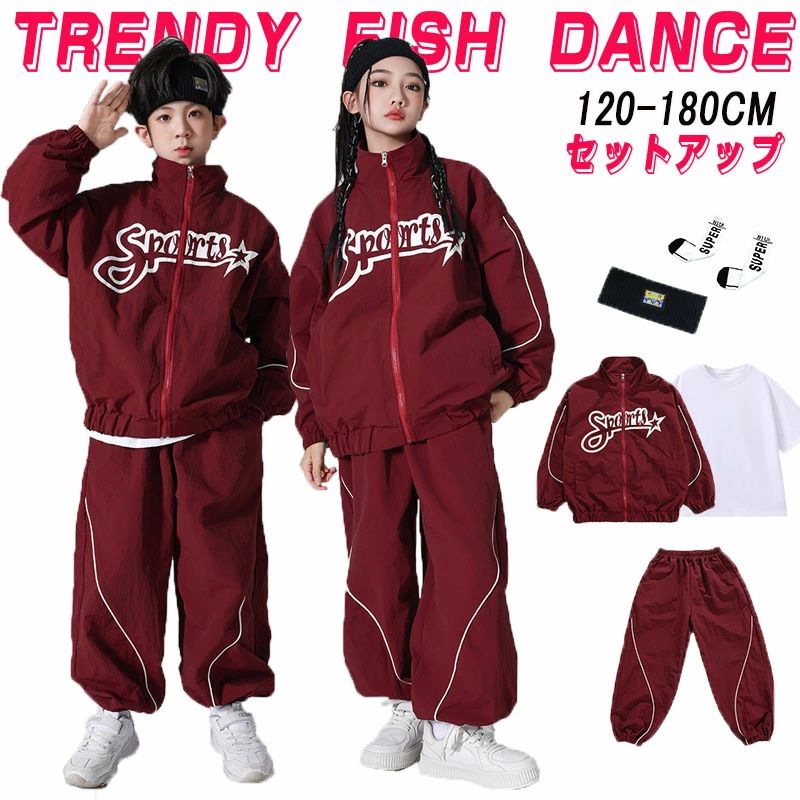 人気検索キーワード：赤 レッド キッズダンス衣装 セットアップ チアガール キッズ ダンスウェア シャツ 半袖 ジャケット 長袖 カーゴパンツ 女の子 男の子 スポーツウェア 応援団 目立つ ヒップホップ hiphop ジャズ 上下セット ジャージ 韓国 かっこいい k-pop 演出服 練習着 原宿 ストリート 素材：ポリエステル100％ モデル情報： 女の子 身長133cm　体重27kg　着用140 男の子 身長130cm　体重25kg　着用130 適用身長：ご参考の程 120 身長110-120cm 130 身長120-130cm 140 身長130-135cm 150 身長135-140cm 160 身長140-150cm 170 身長150-160cm 180 身長160-165cm 注意事項： ★沖縄など離島地域送料追加1600円 ★モニターの環境によって、実物と色見が多少異なる場合がございますのでご了承下さい。 ★大変恐れ入りますがご注文後に商品が品切れとなってしまった際には、 メールもしくは電話にてご連絡いたします。人気検索キーワード：赤 レッド キッズダンス衣装 セットアップ チアガール キッズ ダンスウェア シャツ 半袖 ジャケット 長袖 カーゴパンツ 女の子 男の子 スポーツウェア 応援団 目立つ ヒップホップ hiphop ジャズ 上下セット ジャージ 韓国 かっこいい k-pop 演出服 練習着 原宿 ストリート 素材：ポリエステル100％ モデル情報： 女の子 身長133cm　体重27kg　着用140 男の子 身長130cm　体重25kg　着用130 適用身長：ご参考の程 120 身長110-120cm 130 身長120-130cm 140 身長130-135cm 150 身長135-140cm 160 身長140-150cm 170 身長150-160cm 180 身長160-165cm 注意事項： ★沖縄など離島地域送料追加1600円 ★モニターの環境によって、実物と色見が多少異なる場合がございますのでご了承下さい。 ★大変恐れ入りますがご注文後に商品が品切れとなってしまった際には、 メールもしくは電話にてご連絡いたします。