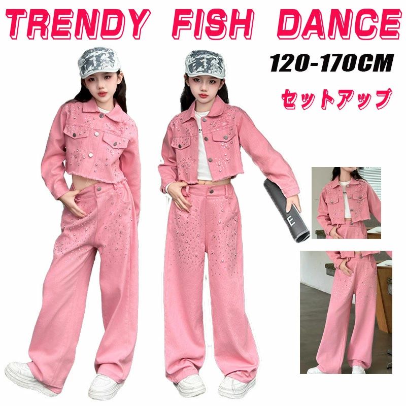 儿童套装 - ピンク キッズ ダンス衣装 ガールズ デニム ジャケット トップス へそ出し 長袖 ロングパンツ カーゴパンツ タンクトップ 女の子 セットアップ かっこいい ヒップホップ ダンス 衣装 レッスン着 ズボン K-POP 韓国 ジャズダンス 子供服 hiphop 発表会 キラキラ