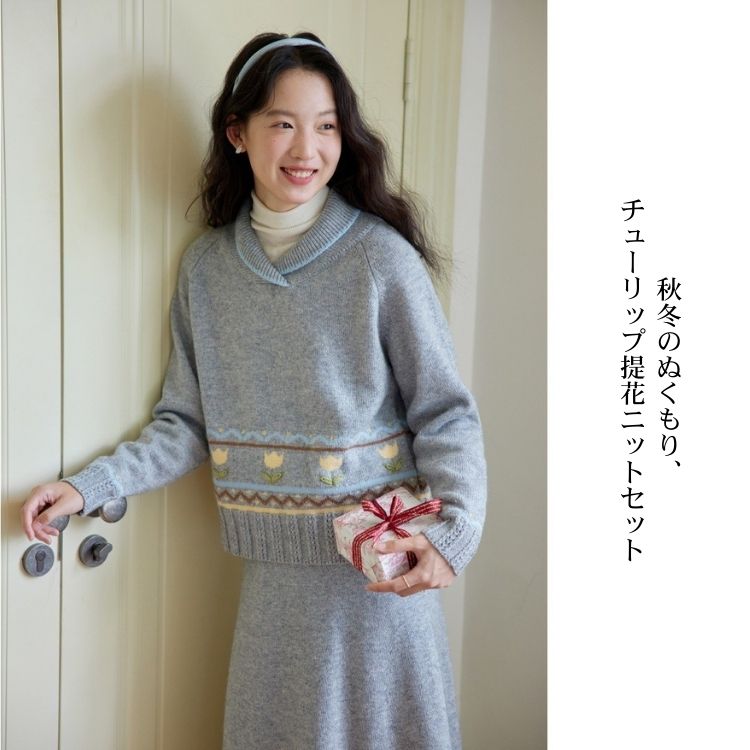 ニットセット アップ 韓国風 スカートスーツ トップス スカート レディース ショールカラー セットアップ カラーブロック ジャカードニ..