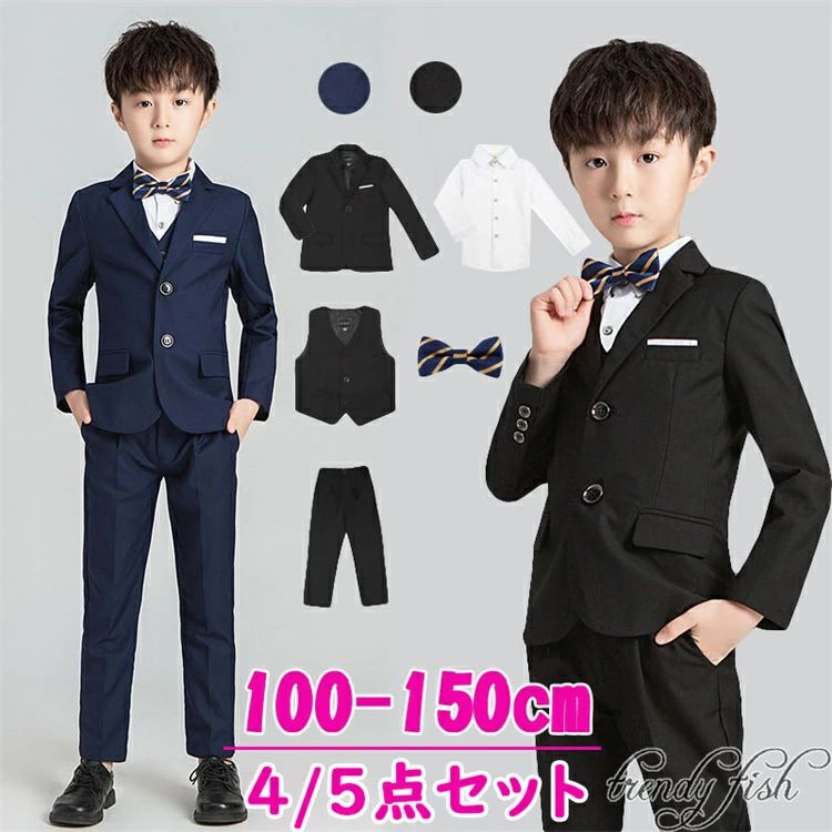 Suits, Tuxedos （Boys） - 子供 スーツ フォーマル 男の子 フォーマルスーツ 4点/5点セット 子供スーツ タキシード 長袖 ジャケット ズボン ベスト 蝶ネクタイ キッズ ジュニア 紳士服 キッズスーツ 子供服 通園 受験 七五三 入学式 卒園式 発表会 結婚式 100 120 130 140 150 送料無料