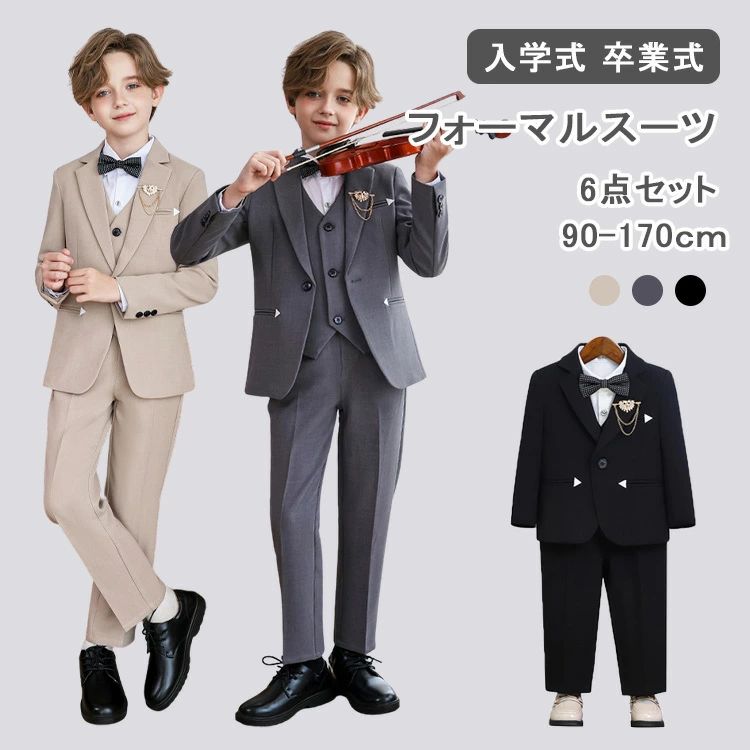 フォーマル スーツ 男の子 子供スーツ ストライプスーツ キッズ スーツ 入学式 発表会 入園式 こども 子供服 フォーマルスーツ キッズスーツ 七五三 ベビースーツ 結婚式 卒園式 卒業式 小学生 保育園 冠婚葬祭 ブラック ベージュ グレー 100 110 120 130 140 150 160 170cm