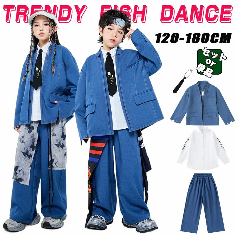 青色 スーツセット キッズダンス衣装 セットアップ 子供ジャケット パンツセット 女の子 男の子 ブルー 長袖 スーツ フォーマル 入学式 コート 白シャツ ネ...