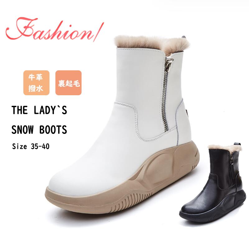 スノーブーツ レディース 牛革 長靴 スミドルブーツ ファスナー付き 防寒 防水 軽量 歩きやすい 滑りに..
