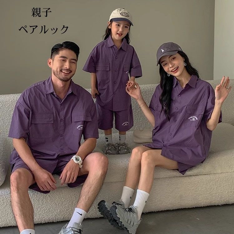 パンツセット ペア 親子 ペアルック おしゃれ パープル 夏服 親子コーデ 2点セット スポーツウェア ファミリー カップル ペアtシャツ 半袖 夏 ショートパ...