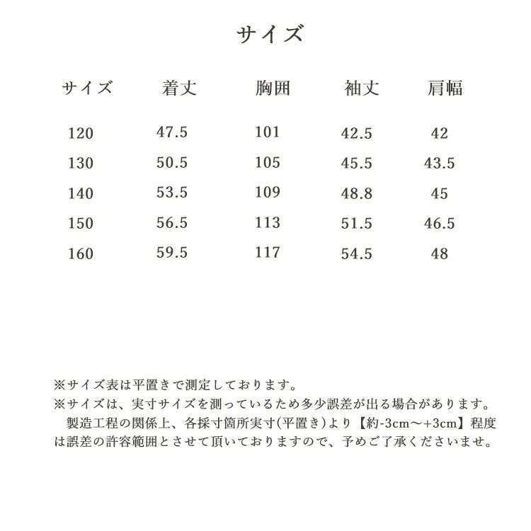 ベージュ ブラウン ブラック キッズ ジュニア アウター 男の子 女の子 アウター コート 中棉 ジャケット コート キッズ 厚手 かっこいい あったか 中綿ジャケット 中綿コート 子供服 フード付き 防風 防寒 秋服 冬服 男の子 120 130 140 150 160