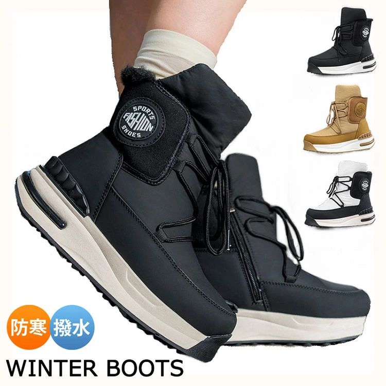 スノーシューズ レディース スノーブーツ アウトドアウインターブーツ 滑らない 防水 雪靴 保暖 冬用 ..