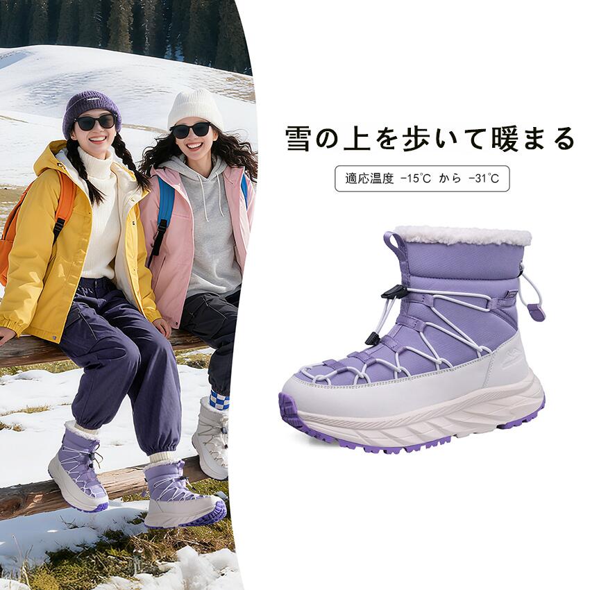 スノーブーツ 防水 レディース メンズ 滑らない ロングブーツ 防寒 保温 ボグス B-モックハイ BOGS ス..