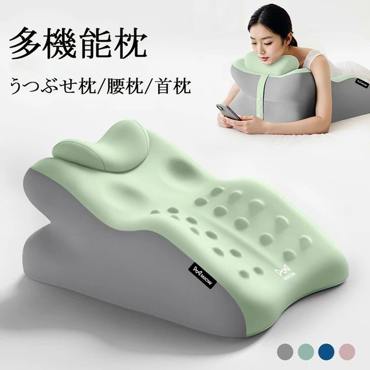 うつ伏せ枕 うつぶせ枕 プレイピロー うつ伏せ寝 うつぶせ寝 うつ伏せ クッション 三角クッション 枕 胸当てマクラ マクラ まくら フィ..