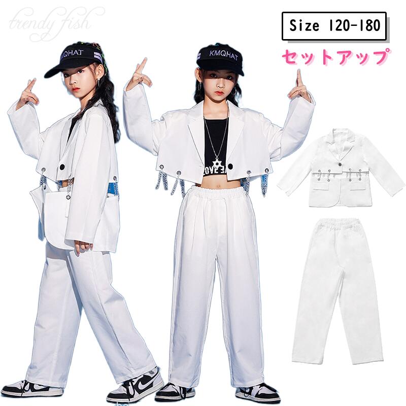 商品詳細 注目キーワード：キッズダンス衣装 白 セットアップ 背広 ヒップホップ 子供服 かっこいい 長袖 へそ出し 演出服 舞台服 ジャズダンス ステージ衣装 応援団 女の子 HIPHOP おしゃれ カジュアル 韓国風 素材：ポリエステル 適用身長：ご参考までに申し上げます 110 身長100-110cm 120 身長110-120cm 130 身長120-130cm 140 身長130-140cm 150 身長140-145cm 160 身長145-155cm 170 身長155-160cm 180 身長160-170cm 注意事項： ★沖縄離島地域追送料は1600円になります。 ★モニターの環境によって、実物と色見が多少異なる場合がございますのでご了承下さい。 ★大変恐れ入りますがご注文後に商品が品切れとなってしまった際には、 メールもしくは電話にてご連絡いたします。商品詳細 注目キーワード：キッズダンス衣装 白 セットアップ 背広 ヒップホップ 子供服 かっこいい 長袖 へそ出し 演出服 舞台服 ジャズダンス ステージ衣装 応援団 女の子 HIPHOP おしゃれ カジュアル 韓国風 素材：ポリエステル 適用身長：ご参考までに申し上げます 110 身長100-110cm 120 身長110-120cm 130 身長120-130cm 140 身長130-140cm 150 身長140-145cm 160 身長145-155cm 170 身長155-160cm 180 身長160-170cm 注意事項： ★沖縄離島地域追送料は1600円になります。 ★モニターの環境によって、実物と色見が多少異なる場合がございますのでご了承下さい。 ★大変恐れ入りますがご注文後に商品が品切れとなってしまった際には、 メールもしくは電話にてご連絡いたします。
