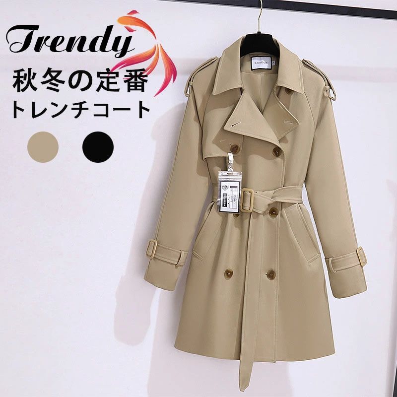 トレンチコート 韓国風 レディース 女子 ショート コート 低身長 ジャケット ミドル丈 上着 アウター 秋 冬 トレンチ コート 通勤 就活 制服 学生服 高校生 大学生 大人 ビジネス オフィス フォーマル リクルート イギリス風 スーツ ベージュ 黒 入学式 卒業式 大きいサイズ