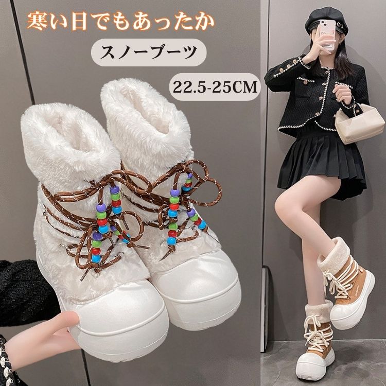 スノーブーツ スノーシューズ レディース 滑らない 防水 防滑 モズ アウトドア ウインターブーツ 北海..