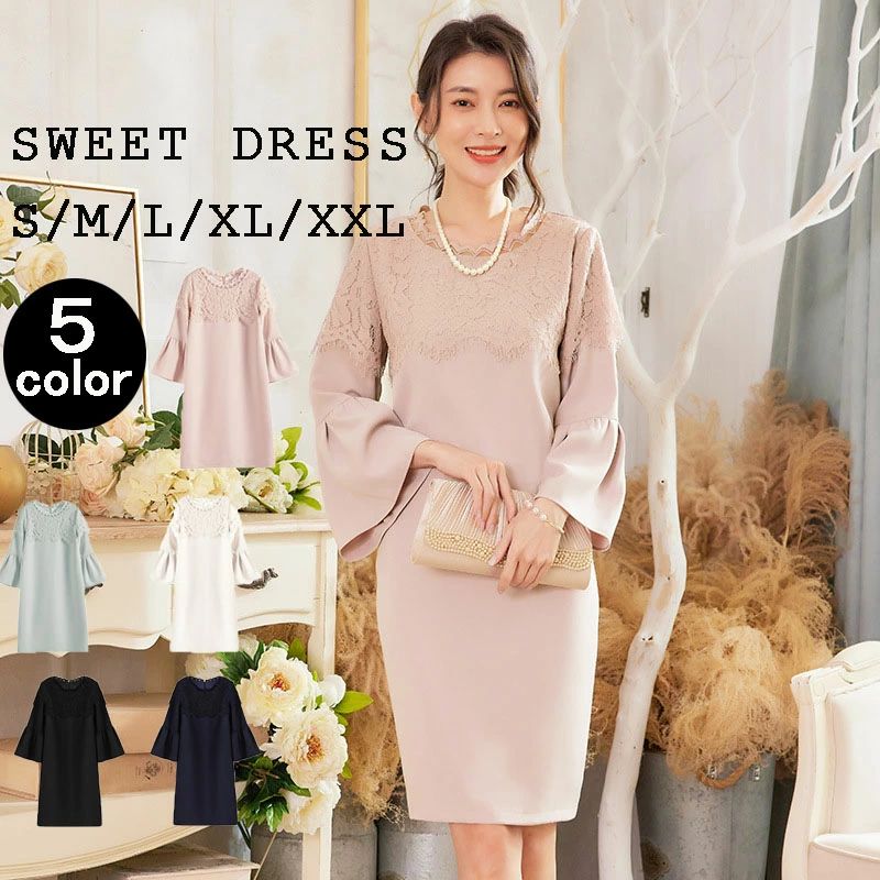 イブニングドレス 結婚式 ドレス ワンピース 入学式 卒業式 ピアノ パーティードレス レディース カジュアル セレモニー 膝丈 お呼ばれ 大きいサイズ 30代 40代 50代 フレア レース 服装 母親 七五三 ブラックフォーマル オールシーズン 喪服 礼服 略式服 ママ コンサート