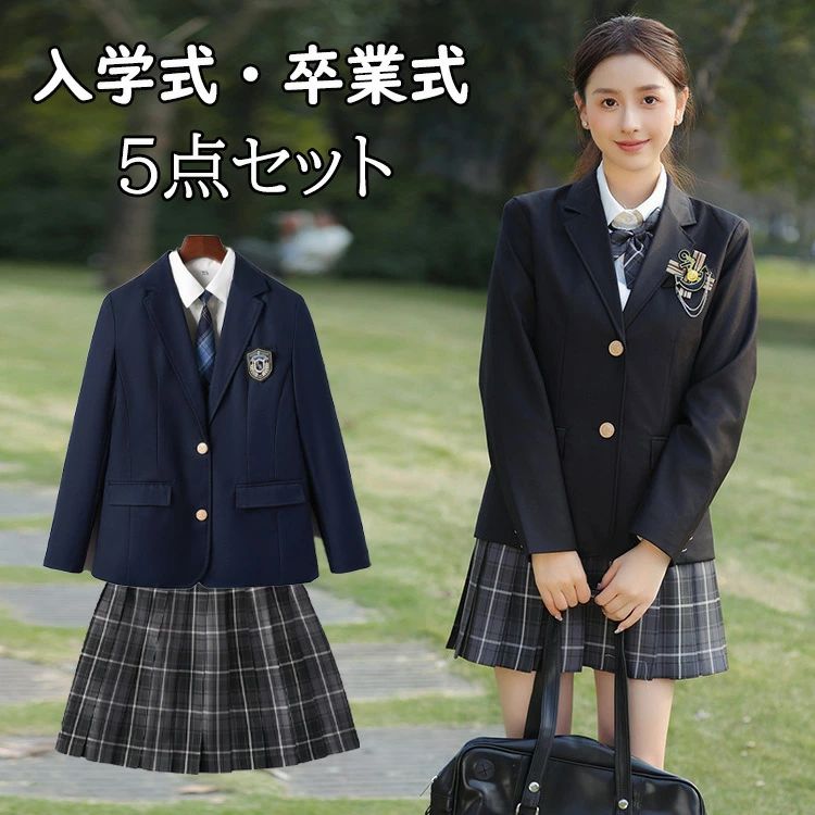 商品情報 商品名 卒業式 スーツ 女の子 素材 ポリエステル、その他 商品内容 ジャケット／スカート／ブラウス／ワッペン／リボン／ネクタイ サイズ S/M/L/XL/XXL 送料 3980円未満の場合は送料が600円となります。 ※同一の対応ショップで同一注文・同一配送先へのお買い物合計額が3,980円(税込)以上の時に送料無料になります。大量（単品/セット）注文お得！！！ （※沖縄・離島は対象外、別途送料が発生致します） ご注意点 ◆商品写真はできる限り実物の色に近づけるよう加工しておりますが、お客様のお使いのモニター設定、お部屋の照明等により実際の商品と色味が異なる場合がございます。 ◆サイズ詳細等の測り方はスタッフ間で統一、徹底はしておりますが、若干の誤差がある場合がございます。 ◆プリント生地の商品については、生地の裁断・縫製方法により写真と同様の柄が出ない場合がございます。 ◆生地の特性上、やや匂いが強く感じられるものもございます。 数日のご使用や陰干しなどで気になる匂いはほとんど感じられなくなります。 【送料無料に関するご注意】北海道・沖縄県及び離島地域については別途送料がかかります。ご了承くださいませ。商品情報 商品名 卒業式 スーツ 女の子 素材 ポリエステル、その他 商品内容 ジャケット／スカート／ブラウス／ワッペン／リボン／ネクタイ サイズ S/M/L/XL/XXL 送料 3980円未満の場合は送料が600円となります。 ※同一の対応ショップで同一注文・同一配送先へのお買い物合計額が3,980円(税込)以上の時に送料無料になります。大量（単品/セット）注文お得！！！ （※沖縄・離島は対象外、別途送料が発生致します） ご注意点 ◆商品写真はできる限り実物の色に近づけるよう加工しておりますが、お客様のお使いのモニター設定、お部屋の照明等により実際の商品と色味が異なる場合がございます。 ◆サイズ詳細等の測り方はスタッフ間で統一、徹底はしておりますが、若干の誤差がある場合がございます。 ◆プリント生地の商品については、生地の裁断・縫製方法により写真と同様の柄が出ない場合がございます。 ◆生地の特性上、やや匂いが強く感じられるものもございます。 数日のご使用や陰干しなどで気になる匂いはほとんど感じられなくなります。 【送料無料に関するご注意】北海道・沖縄県及び離島地域については別途送料がかかります。ご了承くださいませ。