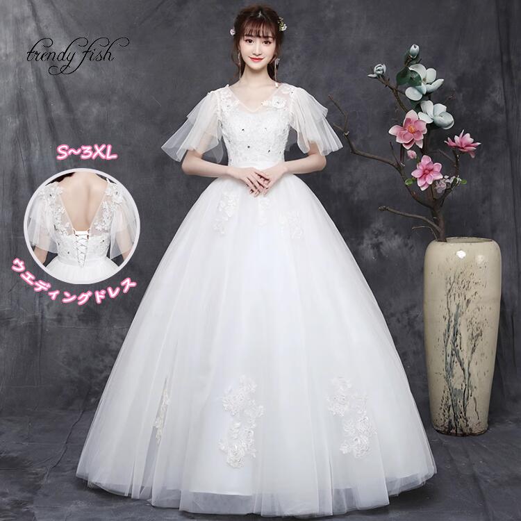 Rakuten - 白 花嫁 ウエディングドレス ロングドレス 刺・ 透かし彫り 二次会ドレス 結婚式 格安 ウエディングドレス 披露宴 二次会 結婚式 イベント 演奏会 発表会 フォーマルドレス オシャレ 高級感 華奢 海外挙式 花嫁 フランス風 ワンピース