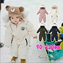 ベビー スキーウェア スノーウェア ジャンプスーツ 雪遊び 冬 男の子 女の子 90cm 100cm 110cm 120cm キッズ ベビー ロンパース 防寒 ...