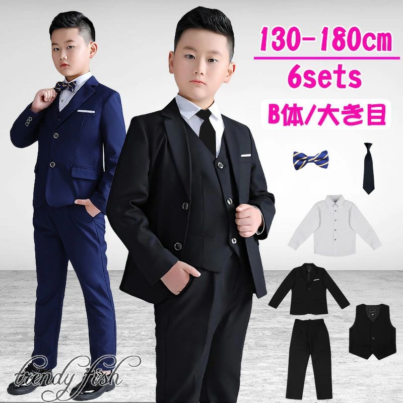 男の子 卒業式 スーツ 男の子 b体 大きいサイズ ゆったりサイズ 小学生 ぽっちゃり 太め体型 子供 入学式 フォーマル スーツ ネイビー ブラック 黒 無地...