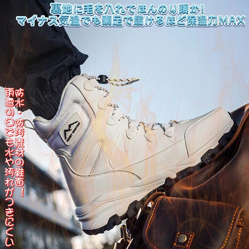 スノーブーツ 滑り止め 防水 保温防寒 フリース入り 厚手棉靴 大サイズ 耐磨耗性 冬向き 単色 シンプル..