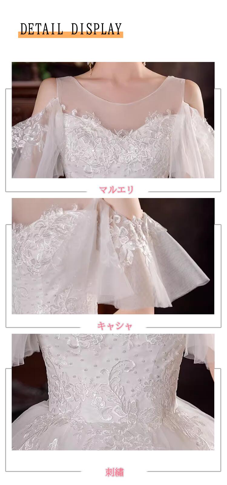 【クーポンで10％オフ】白 花嫁 ウエディングドレス ロングドレス 丸襟 刺・ 二次会ドレス フレア袖 格安 ウエディングドレス 披露宴 二次会 結婚式 イベント 演奏会 発表会 フォーマルドレス オシャレ 高級感 華奢 海外挙式 花嫁 フランス風 ワンピース 3